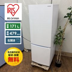 大阪送料無料☆3か月保障付き☆2022年☆IRSE-16A-CW☆R-1539 - メルカリ