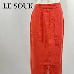 LE SOUK　ルスーク　9　オレンジ　前スリット　リネン混　美シルエット　ロングタイトスカート 3941