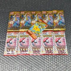 【D33956】ポケモンカードゲーム 未開封11パックセット