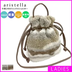 【新品・未使用】 巾着バッグ レディース 女性 2way ミニ おしゃれ 持ち手付き 巾着 ポーチ ショルダーバッグ 紐 大人 軽量 ペットボトル 小さめ 大容量 ボア ファー 肩掛け 通勤 可愛い 鞄 バッグ バック モカ コーヒー 622-289-CP