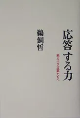 2026年最新】廣野俊彦の人気アイテム - メルカリ