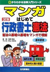 谷沢健一の酒マッサージ - メルカリ