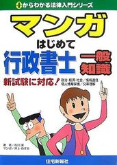 谷沢健一の酒マッサージ - メルカリ