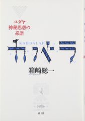 Chevon タオル ヲ肉食ベタイ倶楽部 1周年記念 受注生産限定 新品