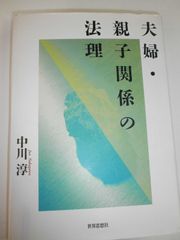 3冊 巽直道 般若心経 初講 + 補講 + 真実の般若心経 - メルカリ