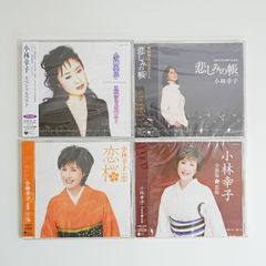 奥華子 vol.1 〜vol.4 CDセット インディーズ 自主制作 - メルカリ