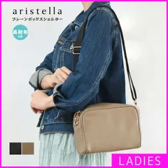 【新品・未使用】 ボックスショルダーバッグ レディース 婦人 ショルダーバッグ 斜めがけ 大人 軽量 小さめ 上品 ショルダー ミニショルダーバッグ 使いやすい ミニショルダー 軽い マチ広 おしゃれ 鞄 バッグ モカ 茶色 コーヒー 622-333-CP