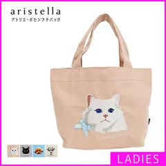 【新品・未使用】 ミニトートバッグ レディース 婦人 軽量 ミニ トートバッグ 布バッグ おしゃれ キャンバス 通勤 サブバッグ 小さめ アニマル 刺繍 通学 かわいい ハンドバッグ 鞄 バッグ アリステラ ラグドール 猫 ねこちゃん ピンク 622-366