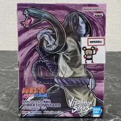 28.  【店舗併売品】 大蛇丸 NARUTO ナルト 疾風伝 VIBRATION STARS-OROCHIMARU フィギュア