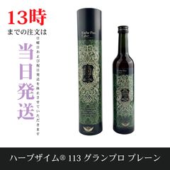 限定品】1/16発売！SALE！2本セット！エステプロラボ トロワローズ 