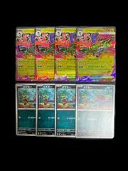 M4 「ニンジャスピナー」メガドラミドロex RR 4枚セット 進化ライン