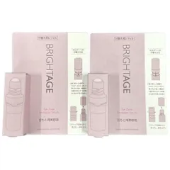 このセットは即購入OK│Biocell バイタライザー (38ml) 2個 【公式通販】