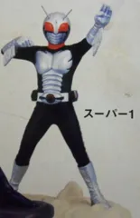 バンプレスト 仮面ライダーコレクション 仮面ライダースーパー1 仮面ライダースーパー1 カラー