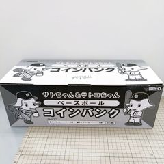 極レア】阪神タイガース コインバンク30 サト＆サトコセット - メルカリ