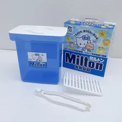 Milton　/　ミルトン ◆ミルトン専用容器 ハローキティ 子供用品【中古】 