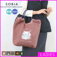 【新品・未使用】 e.e.p. ボア 刺繍 コードトート レディース 女性 ポルカポルカ ふわふわ もこもこ おしゃれ かわいい トートバッグ 肩掛け A4 通勤 通学 鞄 バッグ バック 即購入可 ペルシャ ピンク くすみカラー 猫 ネコ 623-853のサムネイル