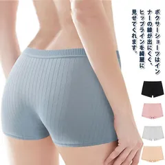 4枚セット ショーツ レディース ボックスパンツ ボクサーパンツ パンツ シームレス ショーツ シームレスパンツ ヒップアップ 響きにくい 締め付けない 美尻 伸びる 下着 インナー 女性下着 シンプ#dongdong11324