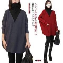 レディース トップス セーター 大人 洗える ハイネック 冬 秋冬 長袖 無地 ハイネック タートルネック ゆったり レイヤード 大きいサイズ 24AW 新作 レディース 韓国 韓国ファッション 送料#dongdong12417