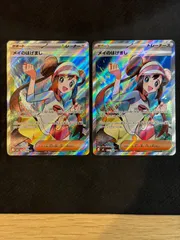 メイのはげまし sr 2枚セット