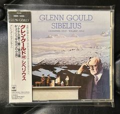 グレン・グールド グリーグ「ソナタ」， ビゼー， シベリウス