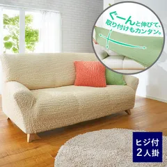 メール便】【アウトレット】ベルーナ タテヨコのびのびフィット式
