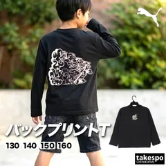 ロンT 長袖Tシャツ キッズ プーマ スポーツ ブランド Tシャツ ロンティー ロングTシャツ ジュニア 長袖 PUMA ミッド90S バックプリント付き 黒 694226 新作 男 女の子 男の子 スポーツウェア トレーニングウェア