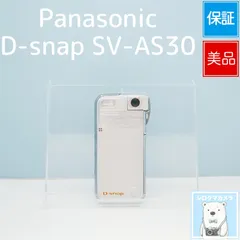 2026年最新】d-snap sv-as30の人気アイテム - メルカリ