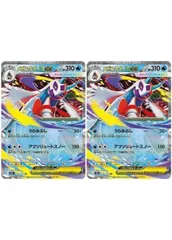 【中古】 ポケモンカードゲーム メガユキメノコex M2A M2A 036/193 RR 2枚セット