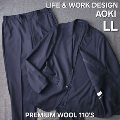 【👌値下げ交渉受付中】美品 LIFE & WORK DESIGN 春 セットアップ ビジネス カジュアルスーツ LL Wool110's AOKI ストレッチ