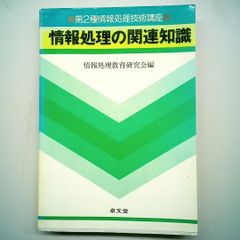 代ゼミテキスト 英語解法研究-読解編 夏季講習会 富田一彦 - メルカリ