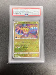 【PSA10】 カナザワのピカチュウ プロモ 147/S-P