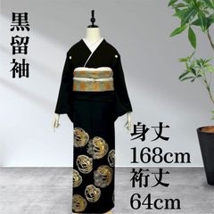 tani様専用】黒留袖 大きいサイズ 正絹 太め - メルカリ