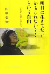 Item thumbnail for item dec4c491-49f2-4204-b144-02a277105ee0