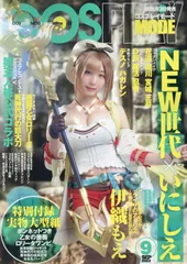 2026年最新】コスプレイモードの人気アイテム - メルカリ