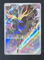 【状態A】ゼルネアス AR　[ M4 : 089 / 083 ]　ポケモンカードゲーム　ニンジャスピナー