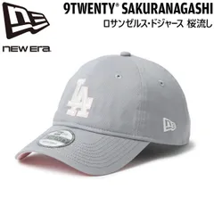 ニューエラ キャップ NEW ERA 920 ロサンゼルス・ドジャース 桜流し SAKURANAGASHI グレー 帽子 綿