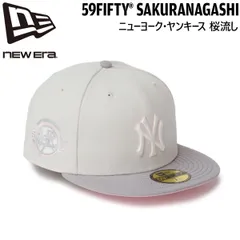 ニューエラ キャップ NEW ERA 5950 ニューヨーク・ヤンキース 桜流し SAKURANAGASHI サンディリネン/グレー 帽子 ポリエステル