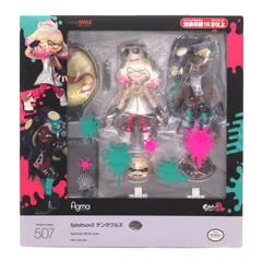 2026年最新】figma Splatoon2 テンタクルズの人気アイテム - メルカリ