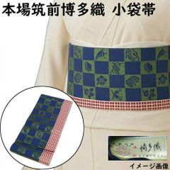 日本酒モチーフ×スミクロ 半幅帯 前掛け ハンドメイド 個性派 - メルカリ