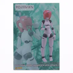 ポリニアン MMM シャムロック アップデート版 完成品 可動フィギュア ダイバディプロダクション