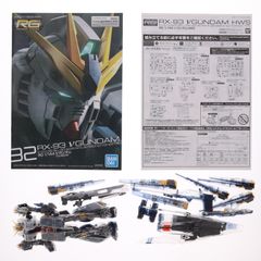 이벤트 한정 RG 1/144 RX-93 ν 건담 HWS (클리어 컬러) 기동 전사 건담 역습의 샤아 프라 모델 (5061629) 반다이 스피릿