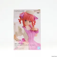 Kyunties 中野二乃(なかのにの) フィギュア〜ナースver.〜 映画「五等分の花嫁」 プライズ(2599644) バンプレスト