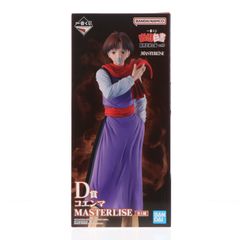 D상 코엔마 MASTERLISE 이치 반 쿠지 유우☆유☆백서 암흑 무술회편 vol.3 피규어 프라이즈 반다이 스피릿