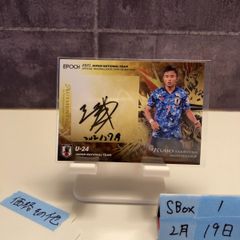 エポック 2020サッカー日本代表カード 伊東純也50枚限定直筆サイン