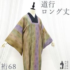 すごい値！袋帯 京都 西陣 正絹 クリーム色 横段 花唐草 葡萄唐草 セミフォーマル カジュアル 中古 六通柄 仕立て上がり みやがわ neb01031 すごい値！袋帯 京都 西陣 正絹 クリーム色 横段 花唐草 葡萄唐草 セミ