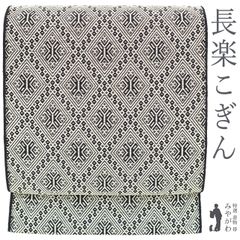 新古品】 すごい値！ 袋帯 京都 西陣 全通 正絹 薄黄 薄ピンク ライト