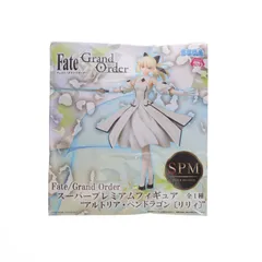 セイバー/アルトリア・ペンドラゴン〔リリィ〕 Fate/Grand Order(フェイト/グランドオーダー) スーパープレミアムフィギュア プライズ(1020410) セガ
