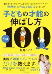 Item thumbnail for item 2af41ca1-3056-4c40-beee-1fc7e7bbe151