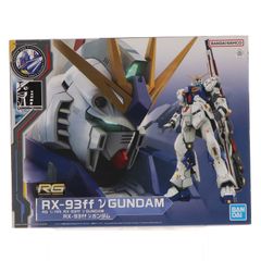 GUNDAM SIDE-F 한정 RG 1/144 RX-93ff ν 건담 기동 전사 건담 역습의 샤아 프라 모델 (5063410) 반다이 스피릿