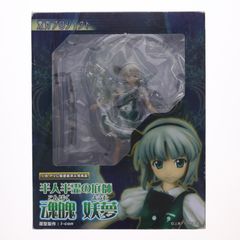 【未開封】半人半霊の庭師『魂魄妖夢 限定2Pカラー』東方プロジェクト グリフォン 未開封】半人半霊の庭師『魂魄妖夢 限定2Pカラー』東方プロジェクト